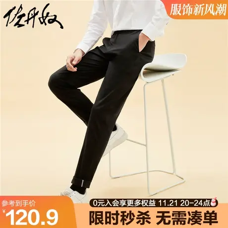 佐丹奴黑色休闲裤男弹力薄款卡其裤男士夏季透气直筒裤子01119007图片