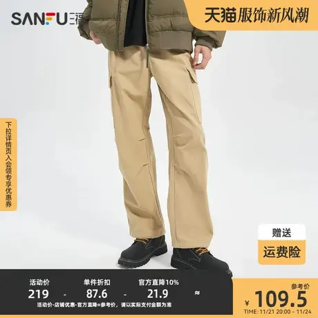 三福2023秋男士潮流打褶工装休闲裤 宽松直筒纯棉长裤男476673商品大图