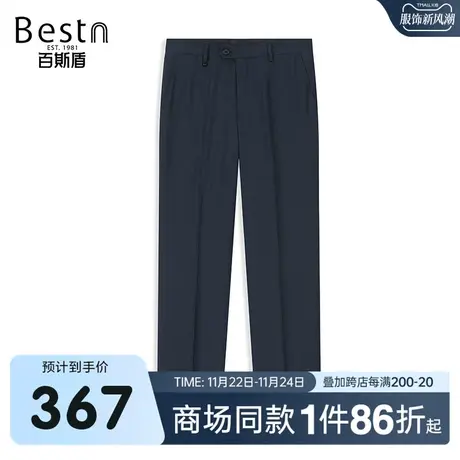 【商场同款】百斯盾男装西裤2023春夏新款中直筒无折JR1H0250810商品大图