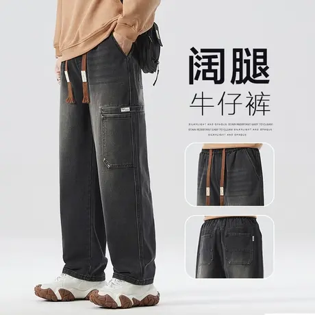 春秋款多口袋潮牌日系工装春季男生垂感拖地阔腿高端休闲牛仔裤子商品大图