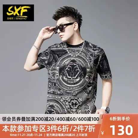 SXF圣希梵短袖男 潮牌2024夏季印花体恤欧货满花棉上衣服男士T恤商品大图