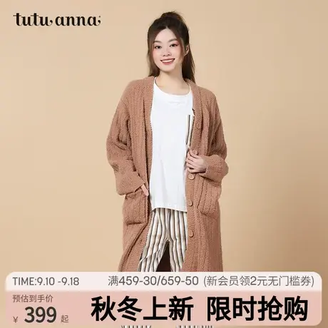 tutuanna秋冬睡袍女坑条纹理毛毛纱保暖素色小熊刺绣睡袍家居服女商品大图
