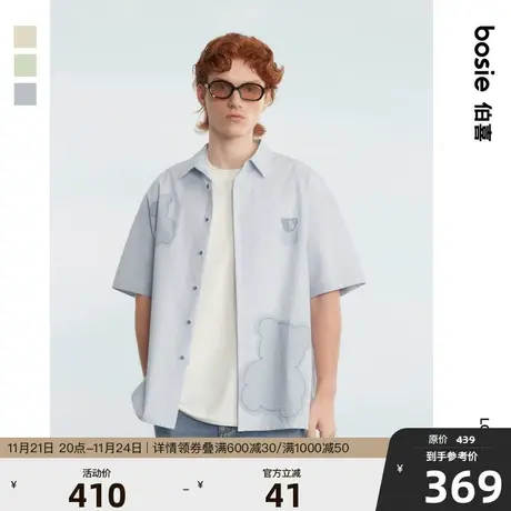 bosie夏季新款短袖衬衫男情侣半面熊影子印花外套式百搭衬衣新品图片