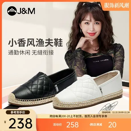 jm快乐玛丽2024春季新款浅口一脚蹬女真皮休闲鞋牛皮简约女渔夫鞋商品大图