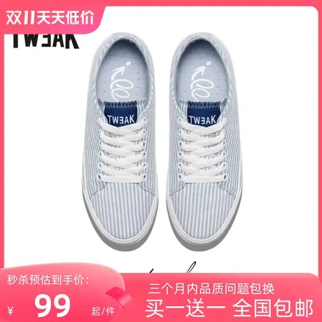Tweak特威克女鞋基础款 经典条纹格子平跟低帮休闲帆布鞋子女商品大图