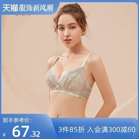 熳洁儿蕾丝内衣女新款秋季收副乳收拢胸罩小胸聚拢无钢圈透气文胸商品大图