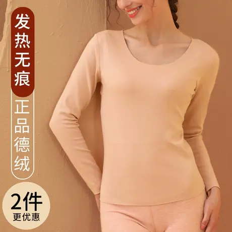 德绒无痕保暖内衣女士低领发热磨毛加绒内穿打底衫秋衣紧身上衣冬商品大图