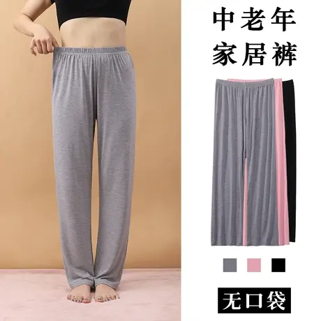 中老年莫代尔女裤无口袋松紧腰长裤居家服冰丝垂感广场舞外穿商品大图