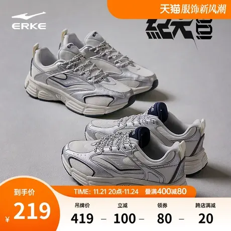 无畏同款男鞋鸿星尔克纪元运动鞋复古跑步鞋冬季休闲鞋女款老爹鞋图片