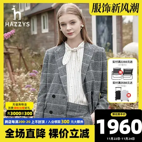 Hazzys哈吉斯官方早秋新款女士格子西装外套宽松气质时尚上衣女图片