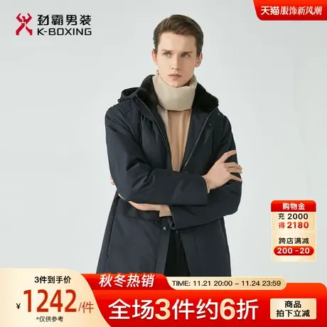劲霸男装男士外套冬季可拆卸兔毛内胆毛领连帽商务保暖加厚羽绒服图片