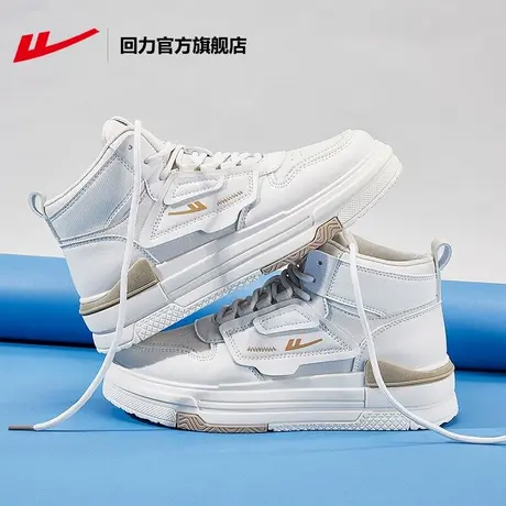 回力官方旗舰店板鞋女情侣款2023秋冬季新款轻便休闲舒适小白鞋女商品大图