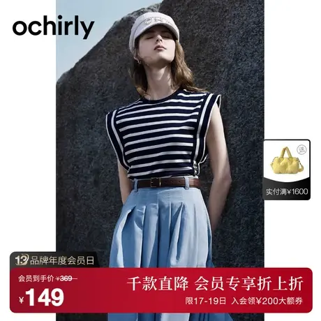 【首降】度假系列 欧时力 条纹无袖薄针织上衣23新夏短t恤设计感商品大图