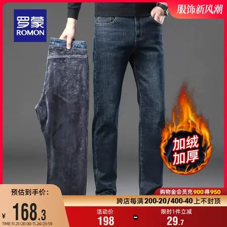 【加绒保暖】罗蒙男士时尚休闲牛仔裤2023冬季新款加厚百搭直筒裤商品大图