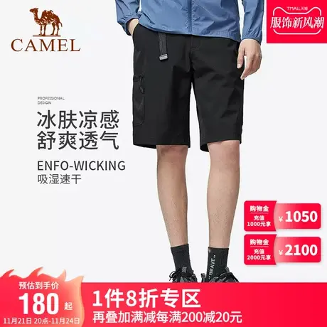 Camel骆驼户外速干透气五分裤男春夏季新款腰带设计宽松运动短裤商品大图