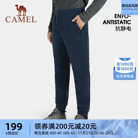 骆驼运动长裤抓绒裤男秋季宽松弹力抗静电防风加厚保暖软壳长裤商品大图