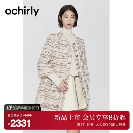 【高奢小香】欧时力进口花式呢外套女2023新款秋冬条纹法式中长图片