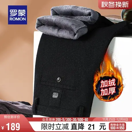 【加绒保暖灯芯绒】罗蒙男士休闲裤2023冬季新款商务加厚直筒长裤图片