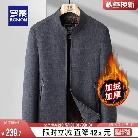 【加绒保暖】罗蒙男士短款夹克2023冬季新款加厚商务百搭立领外套商品大图