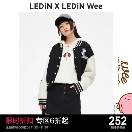 【Wee联名系列】乐町撞色短款棒球服2023春季新款外套女C1BBC4203图片