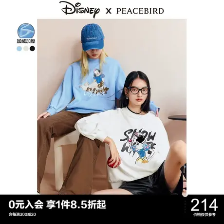 太平鸟白雪公主联名加绒印花卫衣女冬季新款白色圆领套头上衣图片