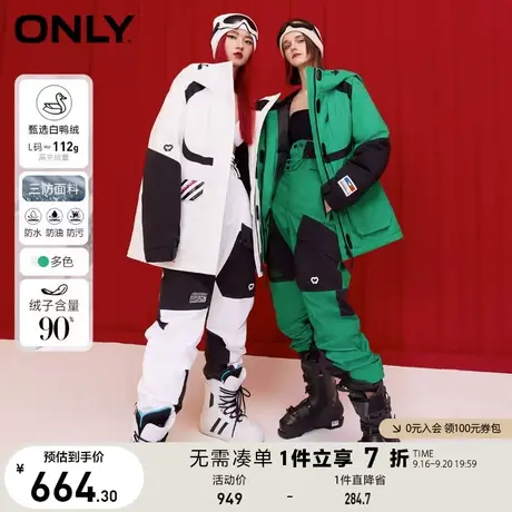 ONLY奥莱冬季90白鸭绒绒三防蓄热短款滑雪羽绒服女图片