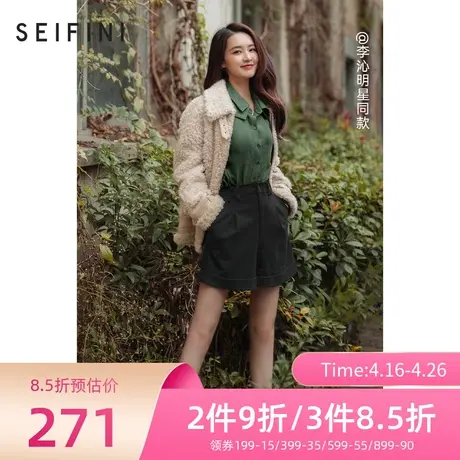 诗凡黎休闲裤女李沁明星商场同款绒感呢料时尚休闲短裤7CA352081商品大图