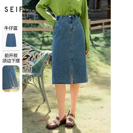 诗凡黎时尚半身裙春秋新款开叉下摆牛仔半裙7D1240141商品大图
