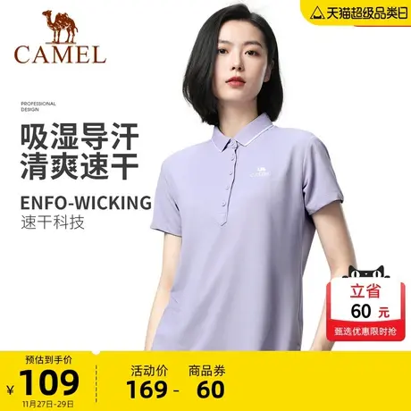 骆驼户外2023春夏季新款polo衫女翻领短袖商务宽松休闲T恤上衣男商品大图