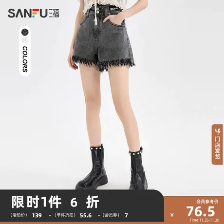 三福短裤2023年新款爆款裤子夏季小个子阔腿a字牛仔裤女装468425图片