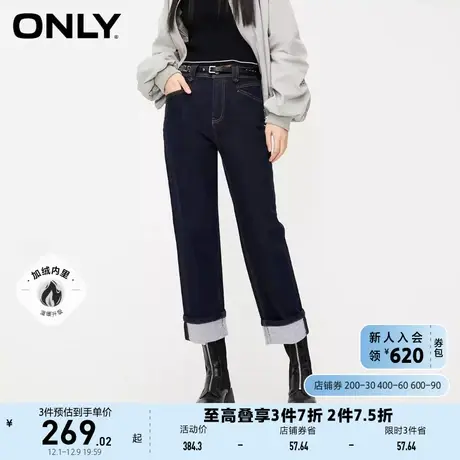 ONLY奥莱气质高腰卷边加绒哈伦九分牛仔裤女商品大图