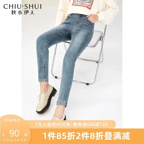 秋水伊人时尚潮流直筒牛仔裤秋装2022年新款女装休闲修身小脚裤女图片