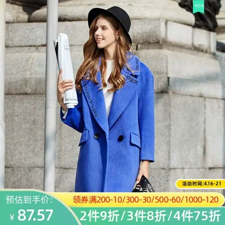 秋水伊人2021秋冬新款常规呢子羊毛双面绒修身外套大衣F1649a图片