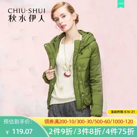 秋水伊人2020秋冬季新款时尚简约修身短款保暖羽绒服女外套FR955图片