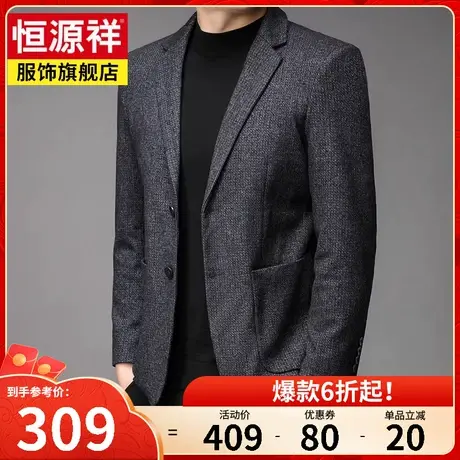 恒源祥西服男休闲短款男装外套春装新款中年爸爸装单西正装小西装图片