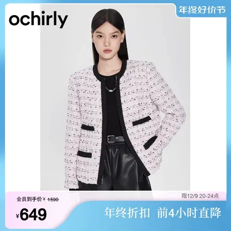 ochirly欧时力 镶边花纱小香风外套女法式宽松复古2023新款冬装图片