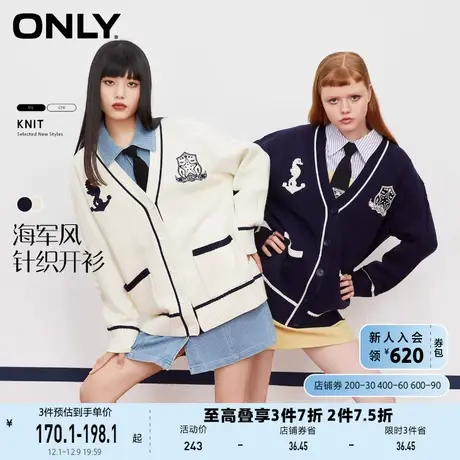 ONLY春季时尚oversize海军风V领针织开衫女|12243B013商品大图
