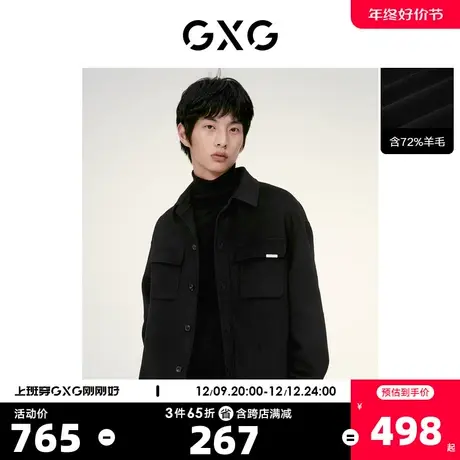 GXG奥莱 22年男装 黑色微阔金属点缀短款斯文翻领大衣 秋季新品图片