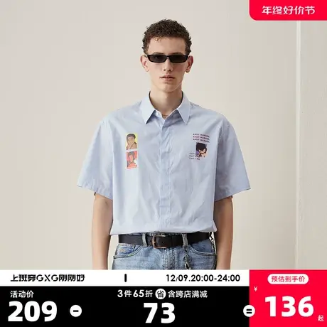 YATLAS x AW联名款亚锐男装2020年夏季蓝白条翻领衬衫男潮商品大图