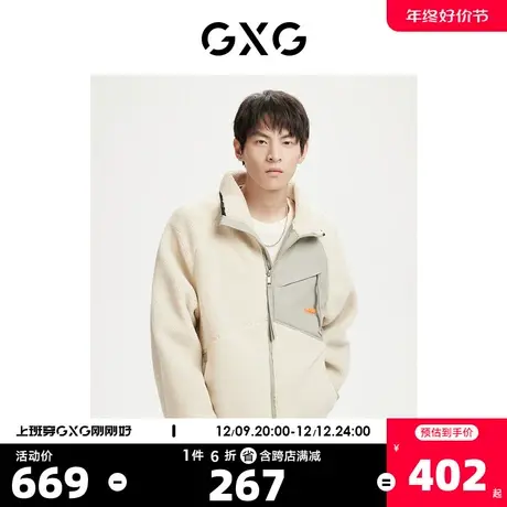 GXG奥莱 22年年冬新款时尚拼接撞色舒适羊羔绒情侣立领夹克外套商品大图