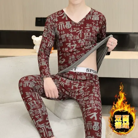 本命年保暖内衣套装男双面德绒秋衣秋裤打底衫加肥加大码潮流冬装图片