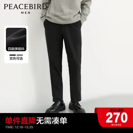 【四面弹】太平鸟男装高弹力休闲裤男2023年冬季新款黑色修身西裤图片