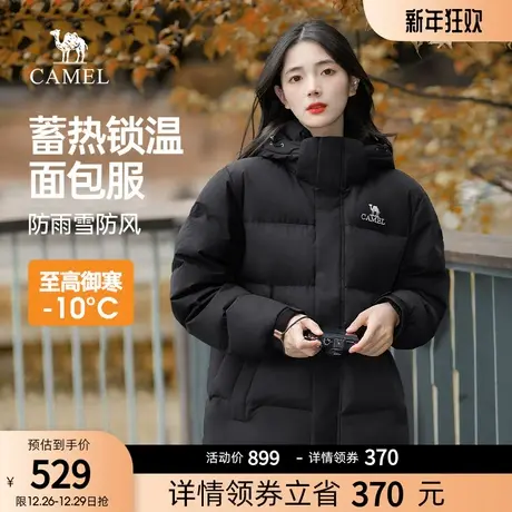 骆驼女装2023秋冬季新款女连帽宽松保暖反季羽绒服加厚面包服女款图片