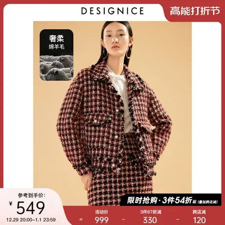 商场同款迪赛尼斯冬季复古风羊毛粗花呢红色短款外套女商品大图