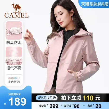 骆驼外套男女2023新款秋季运动茄克女士梭织休闲防风防雨夹克上衣商品大图