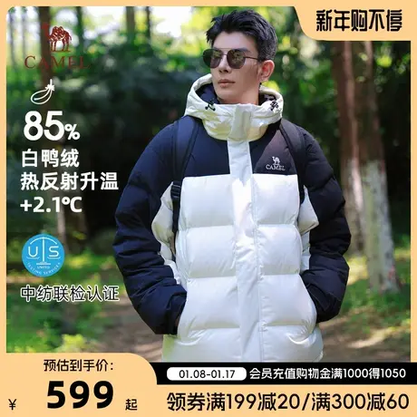 骆驼男装2023秋冬新款户外加厚科技防寒情侣羽绒服男冬季外套短款商品大图