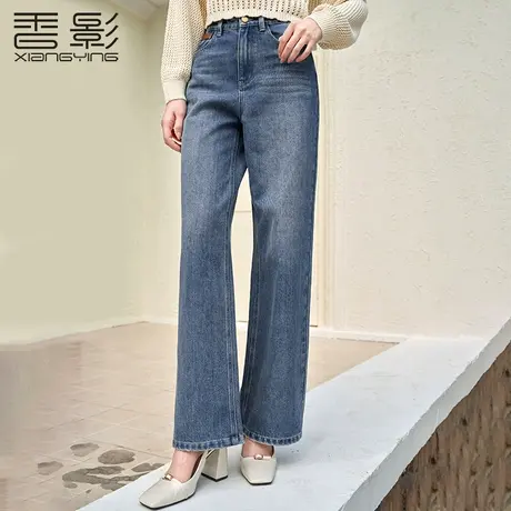 【百亿补贴官方直播】香影阔腿牛仔裤高腰2024春新款直筒裤图片