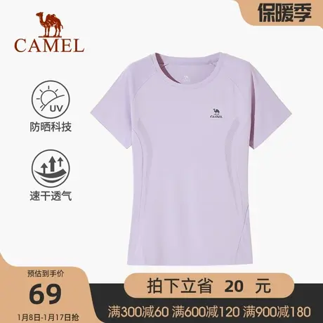 骆驼运动短袖女子新款亲肤舒适吸湿快干半袖速干上衣女商品大图
