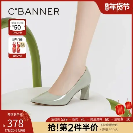 【静音系列】千百度粗高跟鞋春季新品尖头通勤浅口法式单鞋真皮图片