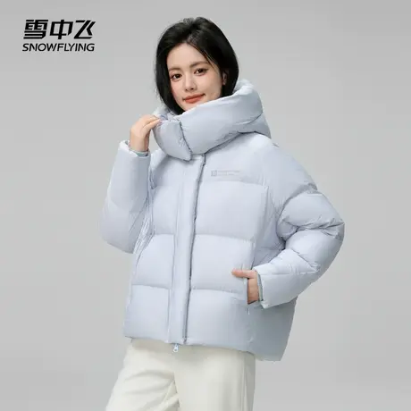 雪中飞秋冬新款女士可拆卸帽时尚舒适保暖加厚短款羽绒服外套商品大图